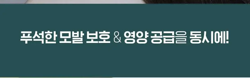 [오래가는 지속력] 미쟝센 스타일케어 프로 헤어 스프레이 300ML(내추럴홀드/스트롱홀드) 상세페이지 13